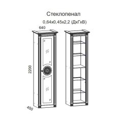 Гостиная Джулия 3.0 (Белый/Белое дерево с платиной золото) в Пойковском - poikovskii.mebel24.online | фото 2