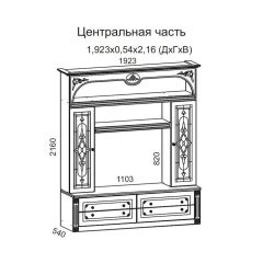 Гостиная Джулия 3.0 (Белый/Белое дерево с платиной золото) в Пойковском - poikovskii.mebel24.online | фото 3