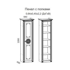 Гостиная Джулия 3.0 (Белый/Белое дерево с платиной золото) в Пойковском - poikovskii.mebel24.online | фото 4