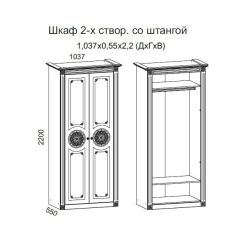 Гостиная Джулия 3.4 (Белый/Белое дерево с платиной золото) в Пойковском - poikovskii.mebel24.online | фото 4