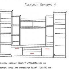 Гостиная ПАЛЕРМО-4 в Пойковском - poikovskii.mebel24.online | фото 2