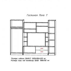 Гостиная ПОЛО-7 в Пойковском - poikovskii.mebel24.online | фото 2