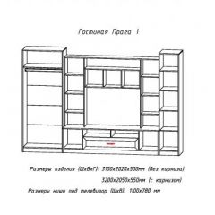 Гостиная ПРАГА-1 Анкор белый в Пойковском - poikovskii.mebel24.online | фото 3