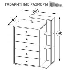 Камелия Комод, цвет белый, ШхГхВ 80х46,8х107,6 см., НЕ универсальная сборка в Пойковском - poikovskii.mebel24.online | фото 4