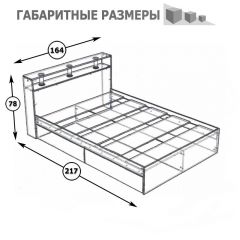 Камелия Кровать 1600, цвет белый, ШхГхВ 163,5х217х78,2 см., сп.м. 1600х2000 мм., без матраса, основание есть в Пойковском - poikovskii.mebel24.online | фото 3