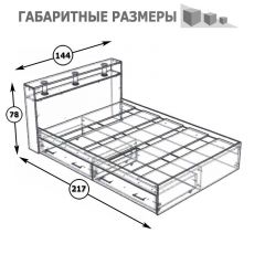 Камелия Кровать с ящиками 1400, цвет белый, ШхГхВ 143,5х217х78,2 см., сп.м. 1400х2000 мм., без матраса, основание есть в Пойковском - poikovskii.mebel24.online | фото 6