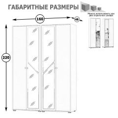 Камелия Шкаф 4-х створчатый, цвет венге/дуб лоредо, ШхГхВ 160х48х220 см., универсальная сборка, можно использовать как два отдельных шкафа в Пойковском - poikovskii.mebel24.online | фото 3