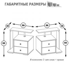 Камелия Тумба прикроватная - комплект из 2 шт.(левая + правая), цвет белый, ШхГхВ 56х39х55,2 + 56х39х55,2 см. в Пойковском - poikovskii.mebel24.online | фото 3