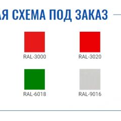 Картотека AFC-04 в Пойковском - poikovskii.mebel24.online | фото 2