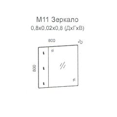 Колибри М11 Зеркало (дуб золотой) в Пойковском - poikovskii.mebel24.online | фото 2