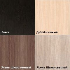 Комод К-33 (3 ящика) в Пойковском - poikovskii.mebel24.online | фото 4