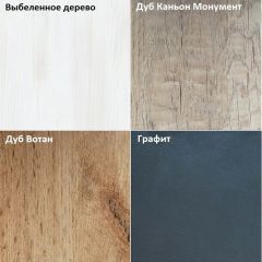 Комод K-70x90x45-1-TR Калисто в Пойковском - poikovskii.mebel24.online | фото 4