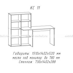 Компьютерный стол №11 (Анкор белый) в Пойковском - poikovskii.mebel24.online | фото