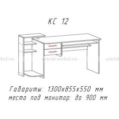 Компьютерный стол №12 (Анкор белый) в Пойковском - poikovskii.mebel24.online | фото