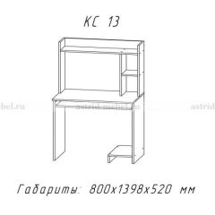 Компьютерный стол №13 (Анкор белый) в Пойковском - poikovskii.mebel24.online | фото
