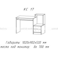 Компьютерный стол №17 (Анкор темныйанкор темный) в Пойковском - poikovskii.mebel24.online | фото