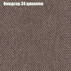 Кресло Бинго 1 (ткань до 300) в Пойковском - poikovskii.mebel24.online | фото 7