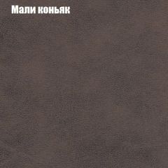 Кресло Бинго 1 (ткань до 300) в Пойковском - poikovskii.mebel24.online | фото 36