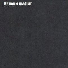 Кресло Бинго 1 (ткань до 300) в Пойковском - poikovskii.mebel24.online | фото 38