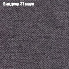 Кресло Бинго 3 (ткань до 300) в Пойковском - poikovskii.mebel24.online | фото 8