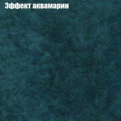 Кресло Бинго 3 (ткань до 300) в Пойковском - poikovskii.mebel24.online | фото 54