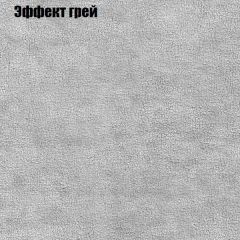 Кресло Бинго 3 (ткань до 300) в Пойковском - poikovskii.mebel24.online | фото 56