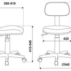 Кресло детское Бюрократ CH-201NX/FlipFlop_P розовый сланцы в Пойковском - poikovskii.mebel24.online | фото 6