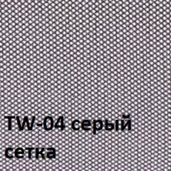 Кресло для оператора CHAIRMAN 696 V (ткань TW-11/сетка TW-04) в Пойковском - poikovskii.mebel24.online | фото 2