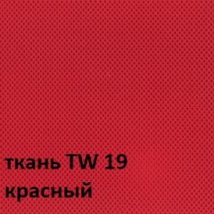 Кресло для оператора CHAIRMAN 696 white (ткань TW-19/сетка TW-69) в Пойковском - poikovskii.mebel24.online | фото 3