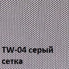 Кресло для оператора CHAIRMAN 698 хром (ткань TW 12/сетка TW 04) в Пойковском - poikovskii.mebel24.online | фото 4