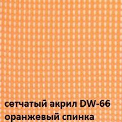 Кресло для посетителей CHAIRMAN NEXX (ткань стандарт черный/сетка DW-66) в Пойковском - poikovskii.mebel24.online | фото 5