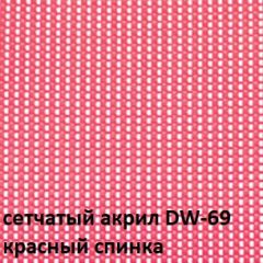 Кресло для посетителей CHAIRMAN NEXX (ткань стандарт черный/сетка DW-69) в Пойковском - poikovskii.mebel24.online | фото 4