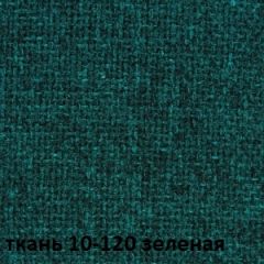 Кресло для руководителя CHAIRMAN 289 (ткань стандарт 10-120) в Пойковском - poikovskii.mebel24.online | фото 2