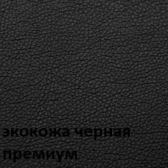 Кресло для руководителя  CHAIRMAN 416 ЭКО в Пойковском - poikovskii.mebel24.online | фото 6