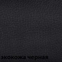 Кресло для руководителя  CHAIRMAN 432 (Экокожа черная) в Пойковском - poikovskii.mebel24.online | фото 6