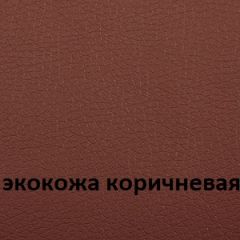 Кресло для руководителя  CHAIRMAN 432 (Экокожа коричневая) в Пойковском - poikovskii.mebel24.online | фото 4