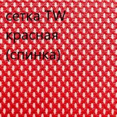 Кресло для руководителя CHAIRMAN 610 N (15-21 черный/сетка красный) в Пойковском - poikovskii.mebel24.online | фото 5