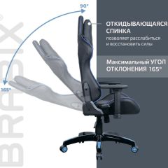 Кресло компьютерное BRABIX "GT Carbon GM-120" (черное/синее) 531930 в Пойковском - poikovskii.mebel24.online | фото 6