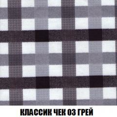 Кресло-кровать Акварель 1 (ткань до 300) БЕЗ Пуфа в Пойковском - poikovskii.mebel24.online | фото 12