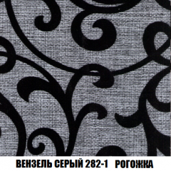 Кресло-кровать Акварель 1 (ткань до 300) БЕЗ Пуфа в Пойковском - poikovskii.mebel24.online | фото 60