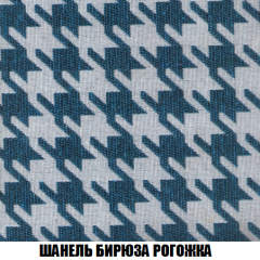 Кресло-кровать Акварель 1 (ткань до 300) БЕЗ Пуфа в Пойковском - poikovskii.mebel24.online | фото 65