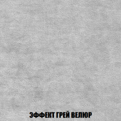 Кресло-кровать Акварель 1 (ткань до 300) БЕЗ Пуфа в Пойковском - poikovskii.mebel24.online | фото 72