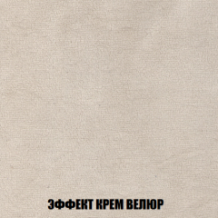 Кресло-кровать Акварель 1 (ткань до 300) БЕЗ Пуфа в Пойковском - poikovskii.mebel24.online | фото 77