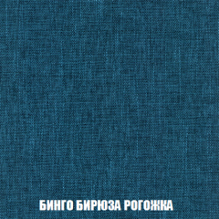 Кресло-кровать + Пуф Голливуд (ткань до 300) НПБ в Пойковском - poikovskii.mebel24.online | фото 58