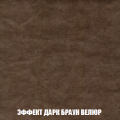 Кресло-кровать Виктория 3 (ткань до 300) в Пойковском - poikovskii.mebel24.online | фото 74