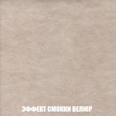 Кресло-кровать Виктория 4 (ткань до 300) в Пойковском - poikovskii.mebel24.online | фото 81