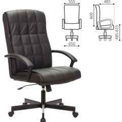 Кресло офисное BRABIX "Quadro EX-524" (черное) 532104 в Пойковском - poikovskii.mebel24.online | фото 2