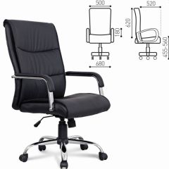Кресло офисное BRABIX "Space EX-508" (черное) 530860 в Пойковском - poikovskii.mebel24.online | фото 4