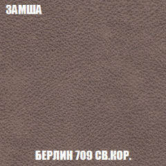 Кресло-реклайнер Арабелла (ткань до 300) в Пойковском - poikovskii.mebel24.online | фото 6