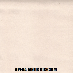 Кресло-реклайнер Арабелла (ткань до 300) в Пойковском - poikovskii.mebel24.online | фото 19